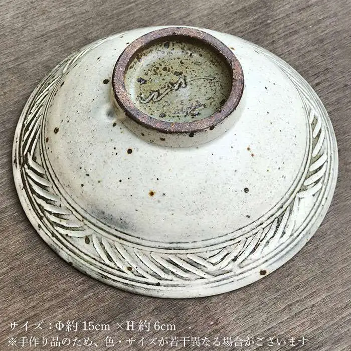 三島 唐津 平 茶碗 [ 唐津焼 ] 飯茶碗 茶碗 _雅樂窯 [ASE002]