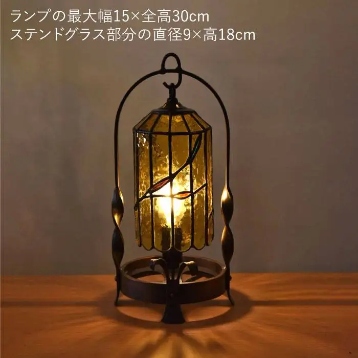 ステンドグラス ランプ SL-4 《糸島》【アトリエエトルリア】照明 インテリア 工芸品[ARF010]