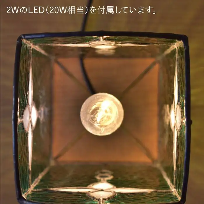 ステンドグラス ランプ SL-3《糸島》【アトリエエトルリア】照明 インテリア 工芸品 [ARF002]