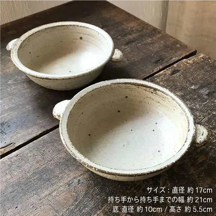 【 受注生産 】 耐熱 灰釉 シリーズ グラタン 皿 ペア 糸島市 / うつわと手仕事の店 研 [ARD012]