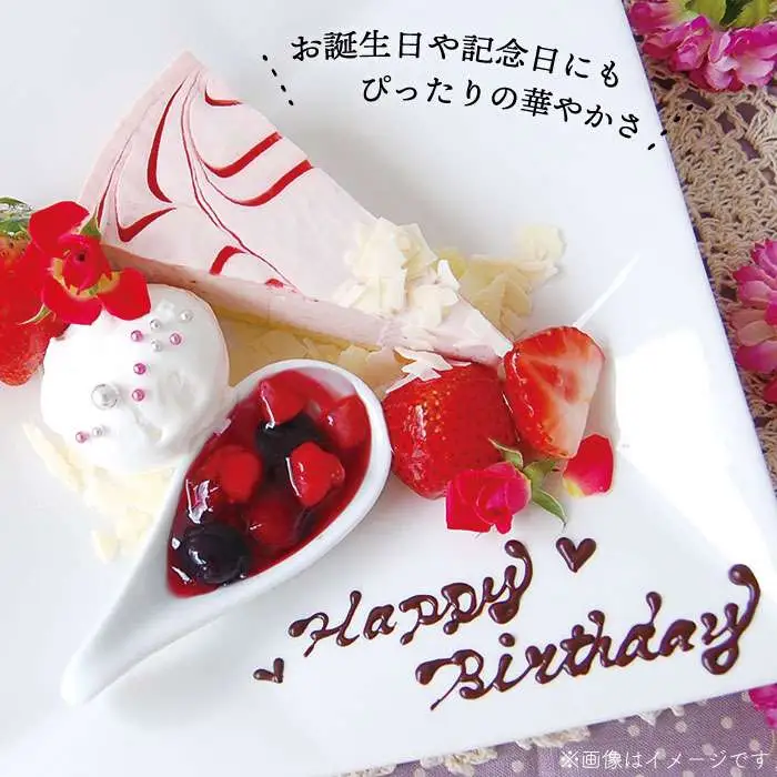 レアチーズケーキ( あまおう/ 日向夏 ) ケーキ 2種12個 冷凍 糸島市 / 五洋食品産業 [AQD008]