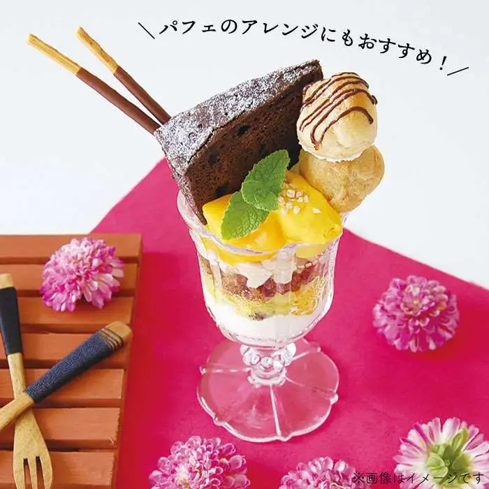 ピュアショコラ / ガトーショコラ チョコレートケーキ 2種12個 冷凍 糸島市 / 五洋食品産業 [AQD006]