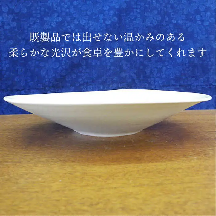 有田焼 白磁 真珠色 の 輝き 食器 7点 セット（ 大皿 / 中皿 / お碗 / 汁椀 ）《糸島》【伊都桃山窯】 [AKB022]