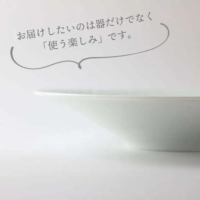 有田焼 白磁 真珠色 の 輝き 大皿 《糸島》【伊都桃山窯】[AKB017]