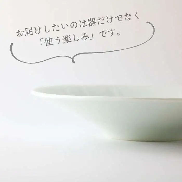 有田焼 白磁 真珠色 の 輝き 中皿 2個 セット 《糸島》【伊都桃山窯】[AKB016]