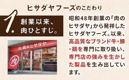 博多 和牛 サーロイン ブロック 2kg 糸島市 / ヒサダヤフーズ 牛肉 黒毛和牛 ブロック かたまり  [AIA009]
