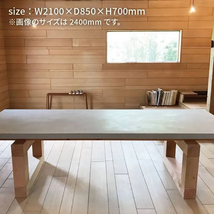 mihataya Original Dining table [ 2100mm サイズ ] 《糸島》 【贈り物家具 みはたや】 [ADD009]