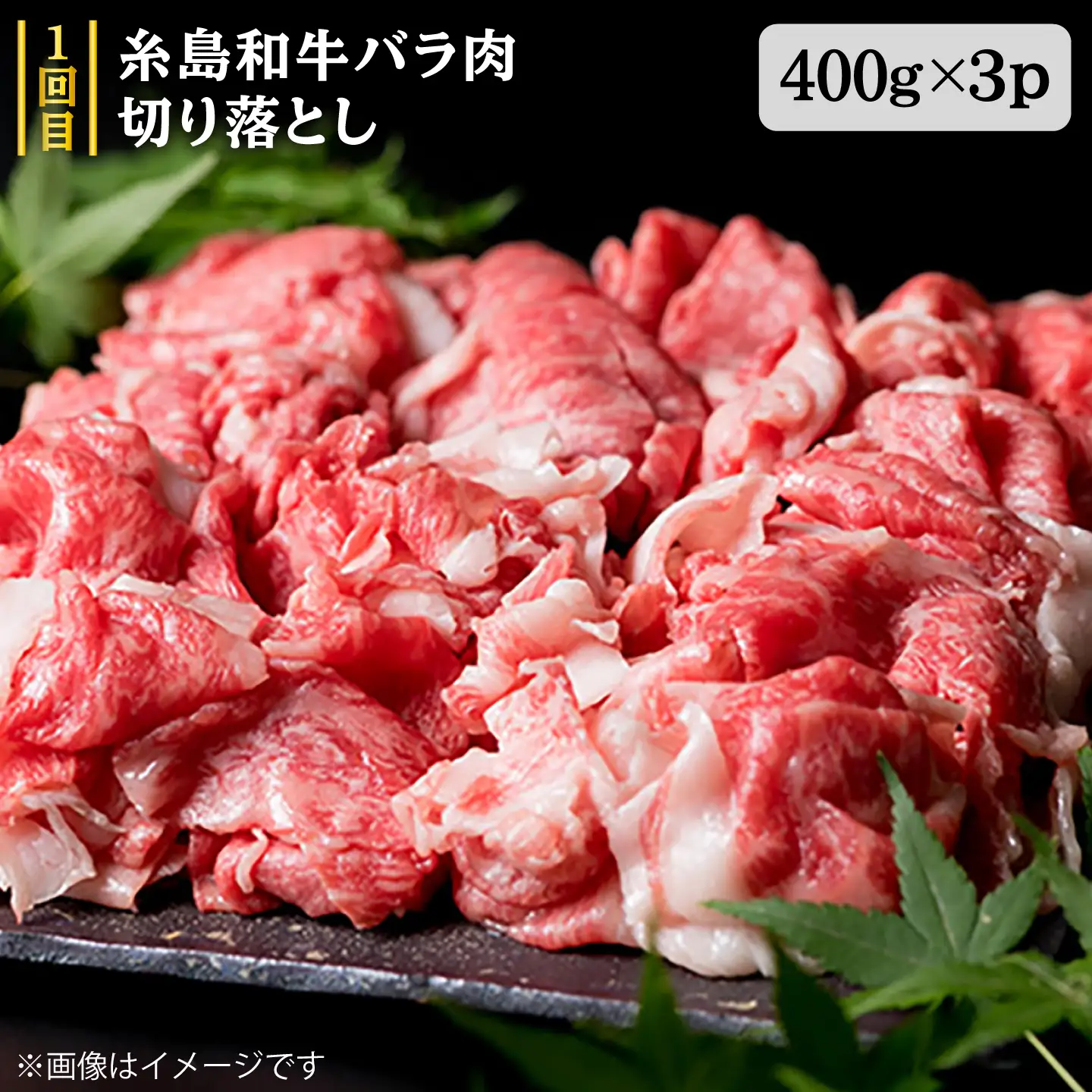 家族でたっぷり！ ボリューム 満載 定期便全7回 （月1回） 4人用 【福岡 糸島産 牛肉 豚肉 鶏肉 切り落とし ミンチ ハンバーグ 餃子】 糸島市/糸島ミートデリ工房 [ACA085]