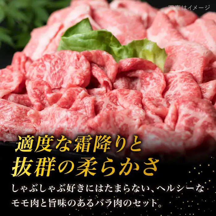 【しゃぶしゃぶ】 A4 ランク 糸島 黒毛和牛 スライス 計1kg しゃぶしゃぶ 食べ比べ 糸島市/糸島ミートデリ工房 [ACA068]