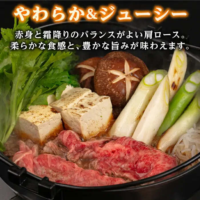 博多 和牛 肩ロース スライス 1kg ( 500g × 2P ) すき焼き しゃぶしゃぶ 糸島 【幸栄物産】 [ABH010] 牛肉 スライス