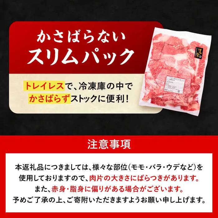 博多 和牛 切り落とし 2kg ( 500g × 4P ) 糸島 【幸栄物産】  [ABH009]  牛肉 肉じゃが すき焼き 炒め物 用  ランキング 上位 人気 おすすめ