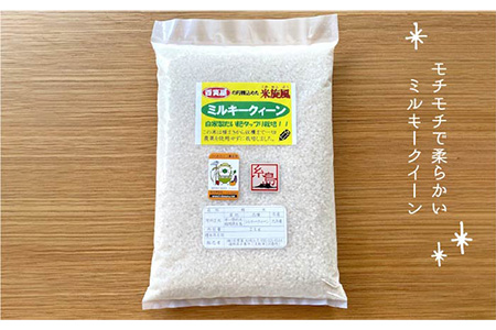 【 栽培期間中農薬不使用 】米 旋風 お米 2kg × 3種（ミルキークイーン / ヒノヒカリ / 贅沢ブレンド ） 食べ比べ セット 《糸島》【百笑屋】 [ABF011] 米 お米 白米 セット