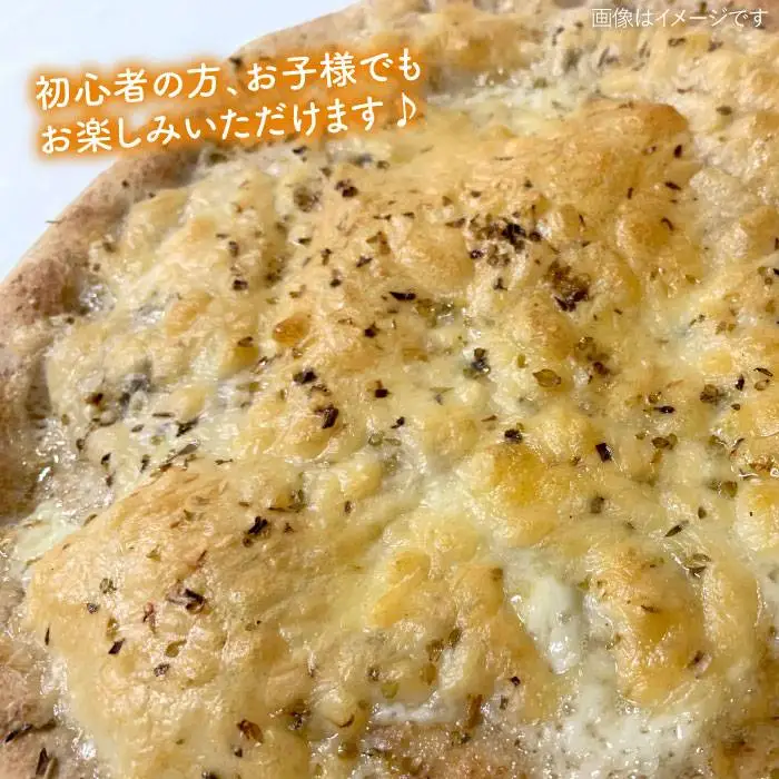 【 全12回 定期便 】自宅でかんたん♪ 本格 ブラン ピザ キット 3袋 (3回分) 粉類の 計量不要 ！《糸島》【天然パン工房楽楽】【いとしまごころ】[AVC037]
