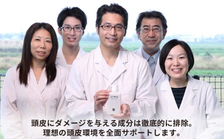 【2ヶ月に1回1本お届け】U-MA シャンプー プレミアム 12ヶ月定期便 計6本 / 糸島市 / ZERO PLUS [AHE008]