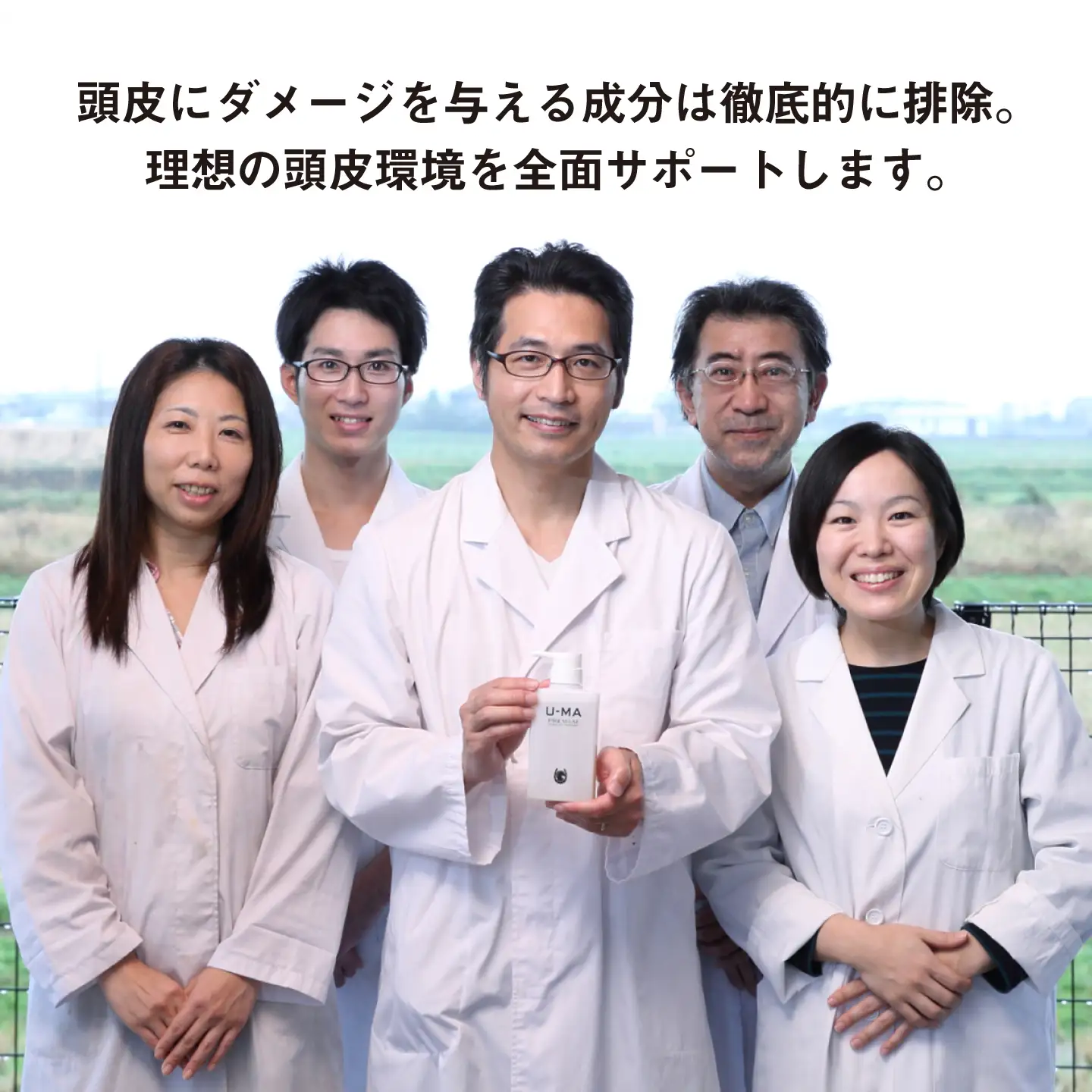 U-MA シャンプー 詰め替え エコパック 1個 / 糸島市 / ZERO PLUS [AHE004]