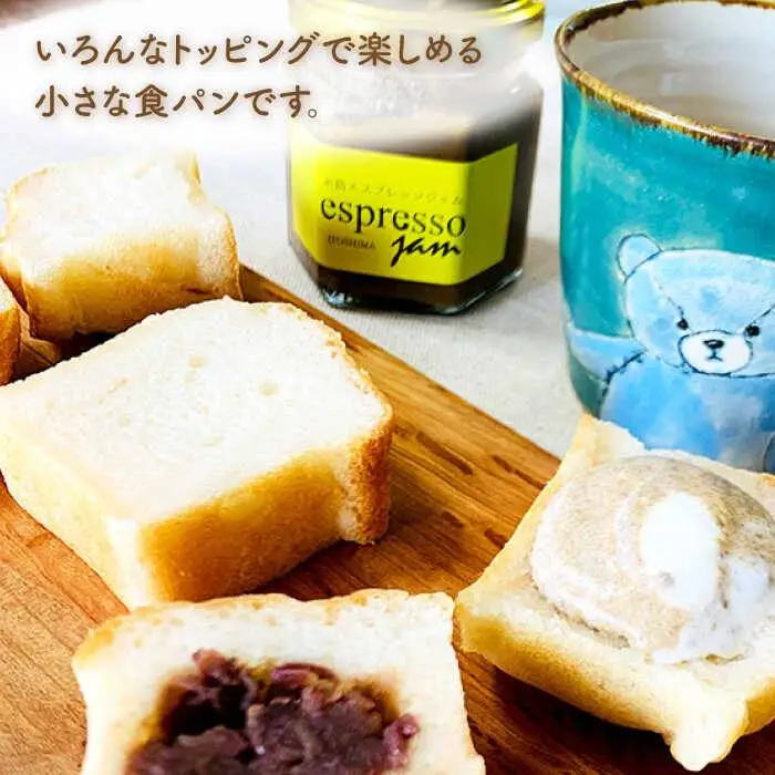 身体にやさしい 米粉 パン の セット 《糸島》【天然パン工房楽楽】【いとしまごころ】[AVC048]