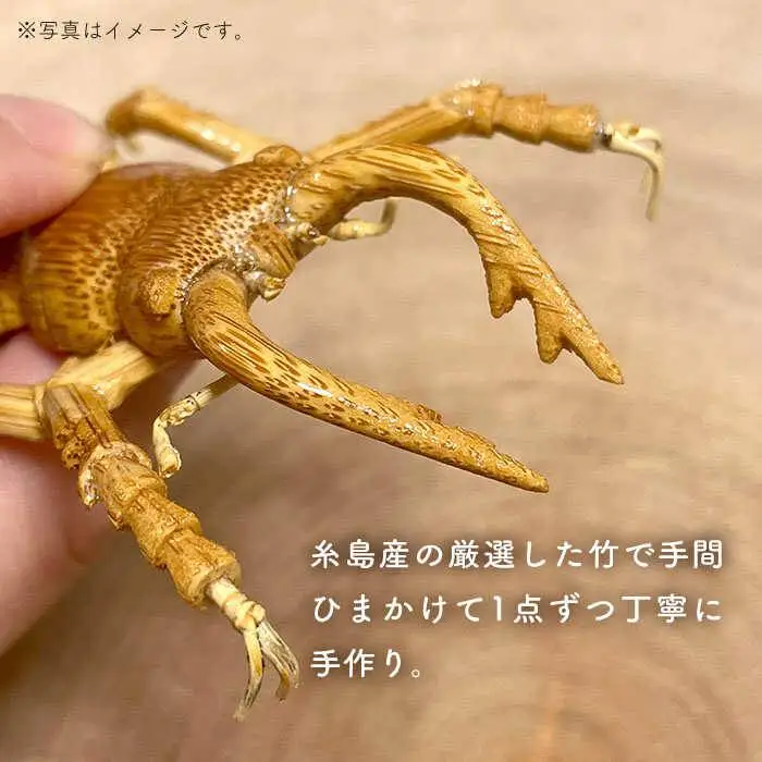 爽風じぃじ 工房 の 手作り 竹細工　クワガタ【爽風農園】【いとしまごころ】[AIZ001]
