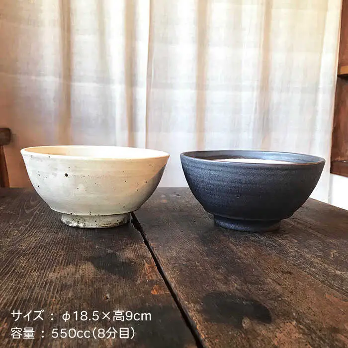 【 アイボリー & アイアン ブラック 】 麺鉢 ペア 糸島市 / うつわと手仕事の店 研　器 陶器 食器 手作り クラフト [ARD023]