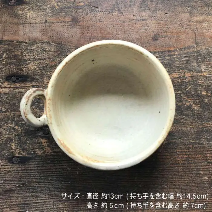 【 アイボリー シリーズ 】 とんすい ペア 糸島市 / うつわと手仕事の店 研　器 陶器 食器 クラフト 手作り [ARD009]