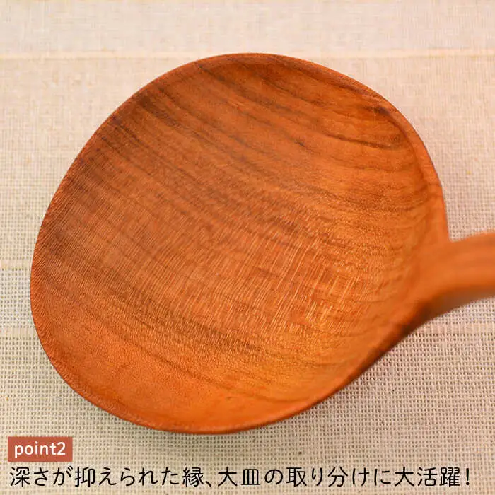 豆すくい（ おたま ・中）/さくら 【カントリーチェア】【いとしまごころ】[ATC004]