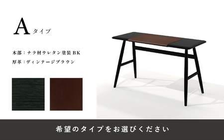 【Ritzwell】MO BRIDGE small desk デスク 机[AYG002]