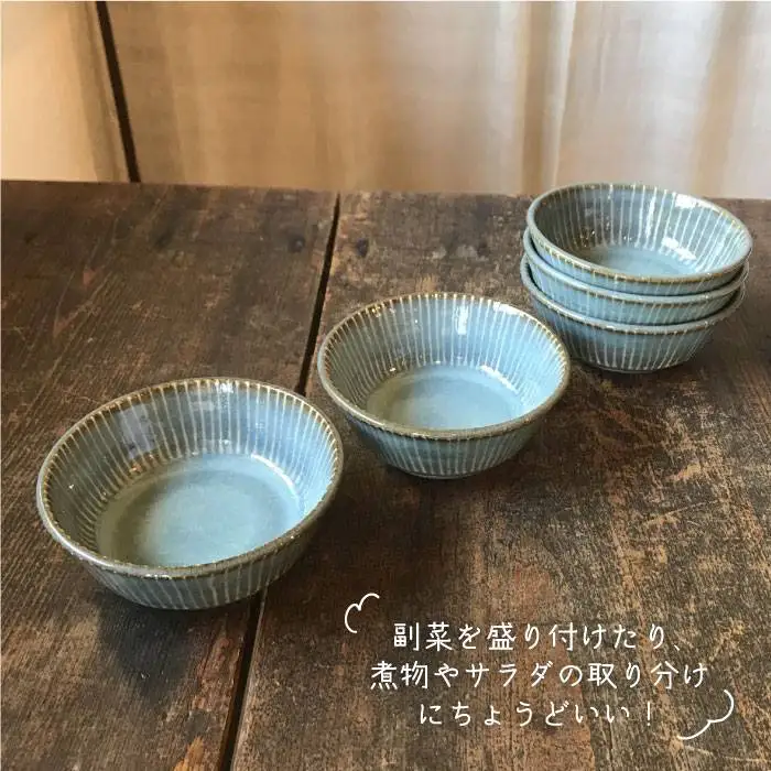 【 青磁 シリーズ 】 線紋 小鉢 5個 セット 糸島市 / うつわと手仕事の店 研　器 陶器 食器 クラフト 手作り [ARD014]
