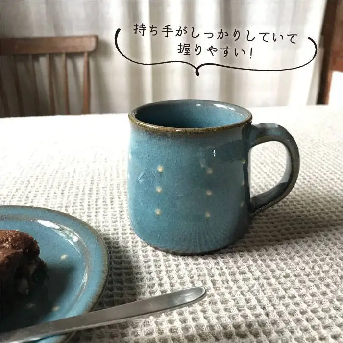 【 青磁 シリーズ 】マグカップ ペア セット 糸島市 / うつわと手仕事の店 研 　マグ 2個 [ARD017]