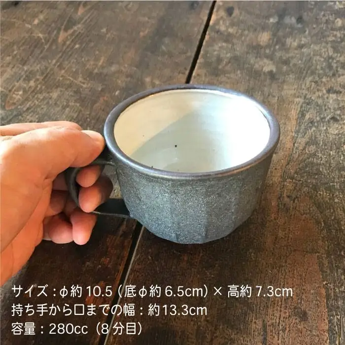【 アイボリー & アイアン ブラック 】 スープ マグカップ ペア セット 糸島市 / うつわと手仕事の店 研  器 陶器 食器 スープマグ クラフト 手作り [ARD019]