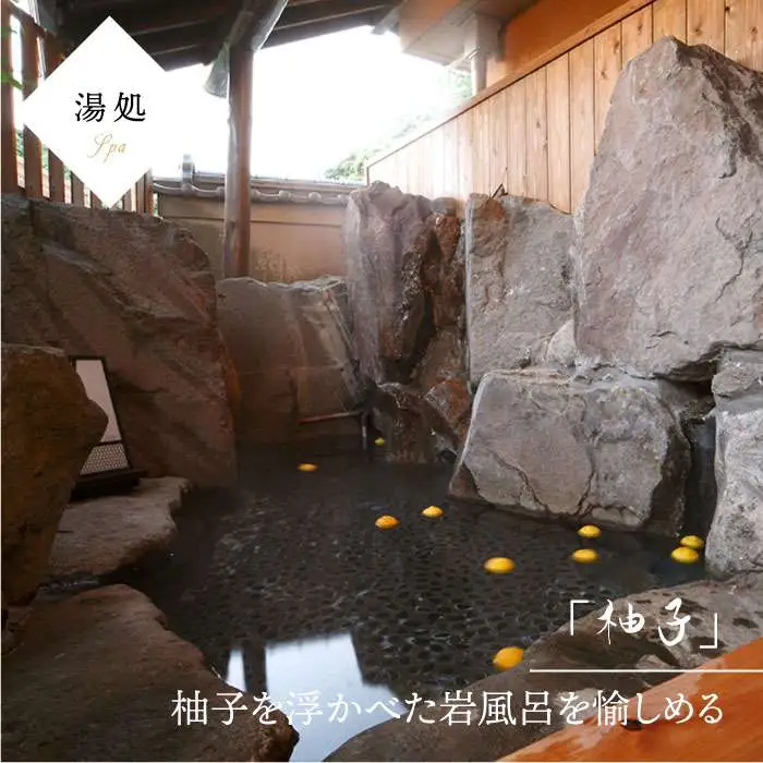 僧伽小野 一秀庵　オーべルジュ ペア 宿泊券 （ 1泊2食 付き ）《糸島》【僧伽小野 一秀庵】[AQC004]