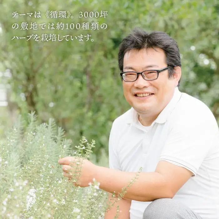 オリジナル ハーブソルト 3本セット 糸島市 / ハーブガーデンプティール倶楽部伊都国【いとしまごころ】[ACZ003] ハーブ 塩