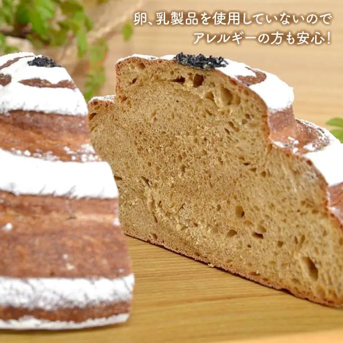 黒糖 味 の 国宝 パン ＜ 直径21cm 730g ＞《糸島》【天然パン工房楽楽】【いとしまごころ】[AVC041]