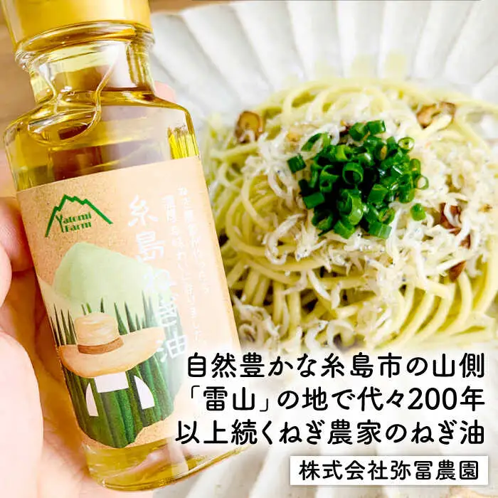 糸島 の 日常使い ちょこっとセット【いとしまごころ】[ASD004]
