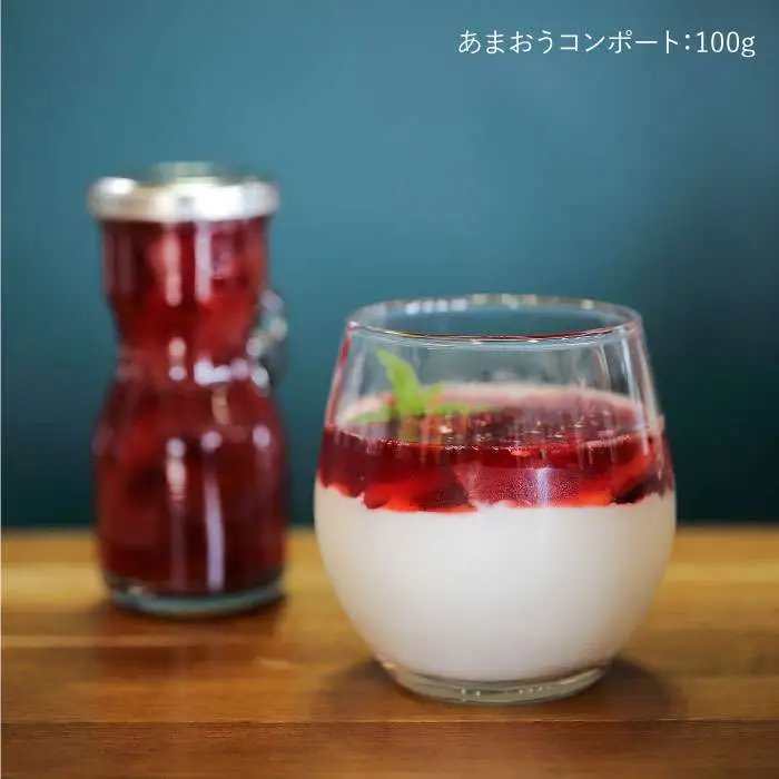 【 福岡名産 】 あまおう 飲む酢 ＆ 果肉たっぷり コンポート セット[ATB006]