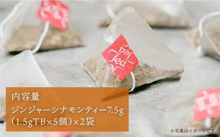 ジンジャー ・ シナモン ・ ティー 2袋 （ 糸島産 シナモンリーフ 100%使用 、 高倉農園 の 生姜 使用 ）【泉屋六治】【いとしまごころ】[AGC010]
