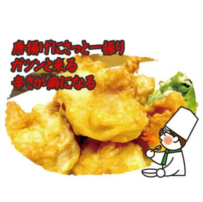 からあげ 用 ハバネロ しょうゆ 200ml《糸島》【シェフのごはんやさん四季彩】【いとしまごころ】[ACC005]