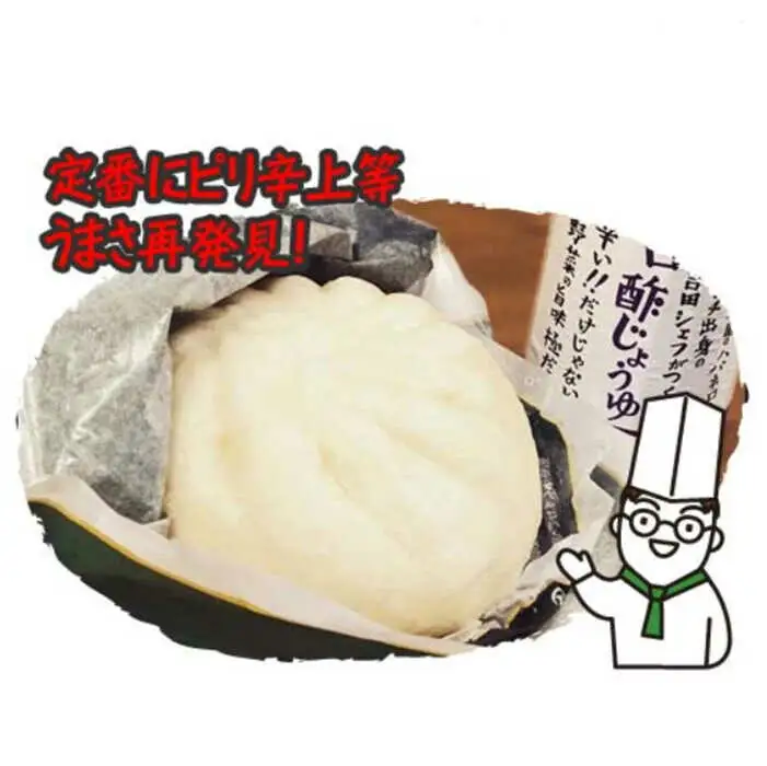ハバネロ 酢 しょうゆ 200ml《糸島》【シェフのごはんやさん四季彩】【いとしまごころ】[ACC004]