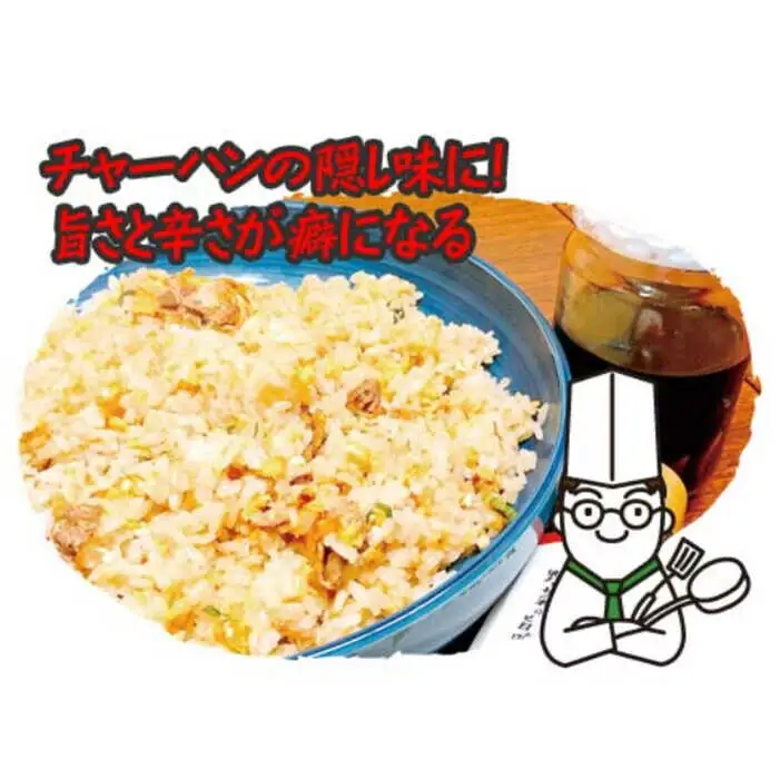 ハバネロ しょうゆ 200ml《糸島》【シェフのごはんやさん四季彩】【いとしまごころ】[ACC003]