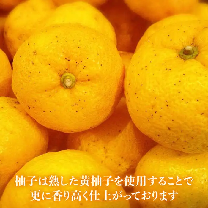 自家製 ☆ 糸島産 無農薬 唐辛子 使用 「 香り 豊かな 柚子 胡椒 」 10本 セット 《糸島》 【OHANAcamp&bbq】 [AUB002]