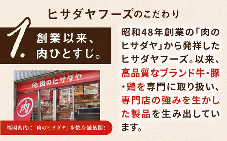 博多 和牛 モモ 400g 焼肉用 たれ付《糸島》【ヒサダヤフーズ】  [AIA005]