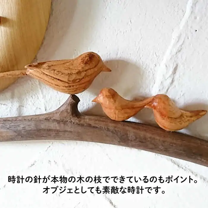 小鳥 と 月 の 時計 《糸島》 【工房はーべすと】 [AYA032]