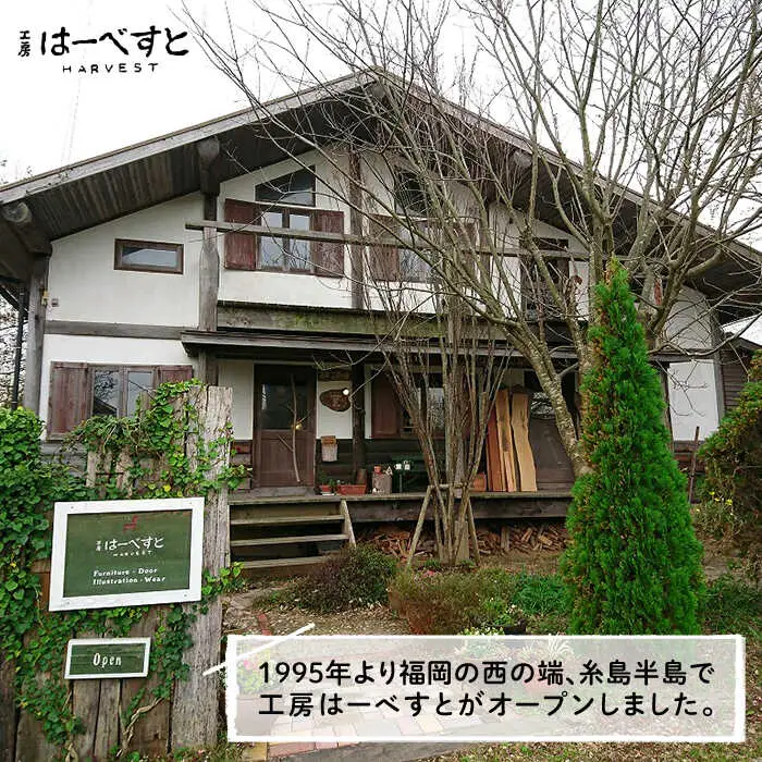 小鳥 の コーヒー テーブル 《糸島》 【工房はーべすと】 [AYA011]