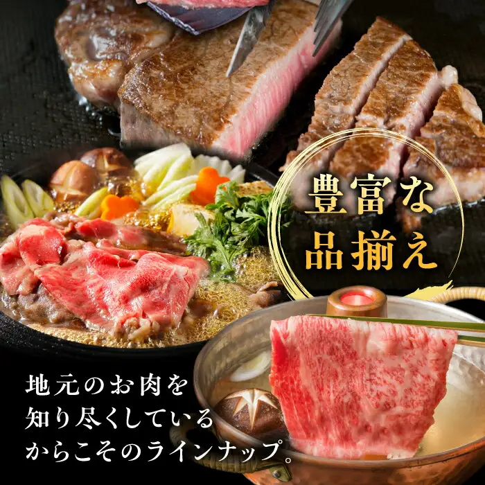 【すき焼き食べ比べ】A4ランク 糸島 黒毛和牛 スライス 1kg すき焼き用 牛肉 食べ比べ セット 糸島市/糸島ミートデリ工房 [ACA024]