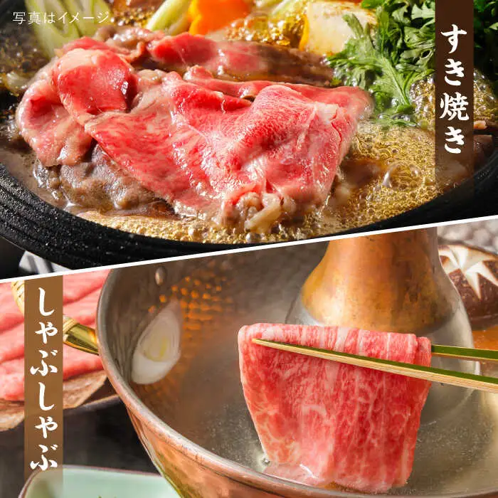 【すき焼き/しゃぶしゃぶ】高級霜降り 肩ロース スライス 500g A4ランク 糸島 黒毛和牛 【糸島ミートデリ工房】 [ACA062] 霜降り 高級 すき焼き しゃぶしゃぶ 牛肉 赤身 黒毛和牛 国産