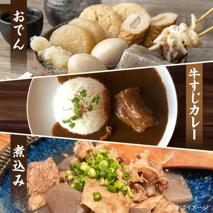 【煮込み用】 牛すじ A4ランク 糸島牛 2kg 糸島市/糸島ミートデリ工房 [ACA054] 牛スジ 牛すじ