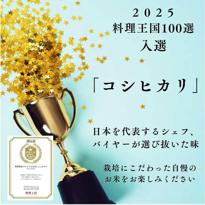 コシヒカリ 定期便 6ヶ月 無洗米 5kg 令和8年産 コシヒカリ