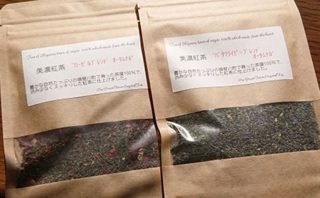 和紅茶 香駿 フレーバーティー ローゼル バタフライピー 和紅茶