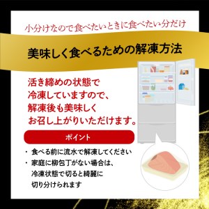 大和カンパチの切り身　約600ｇ N072-YA5532