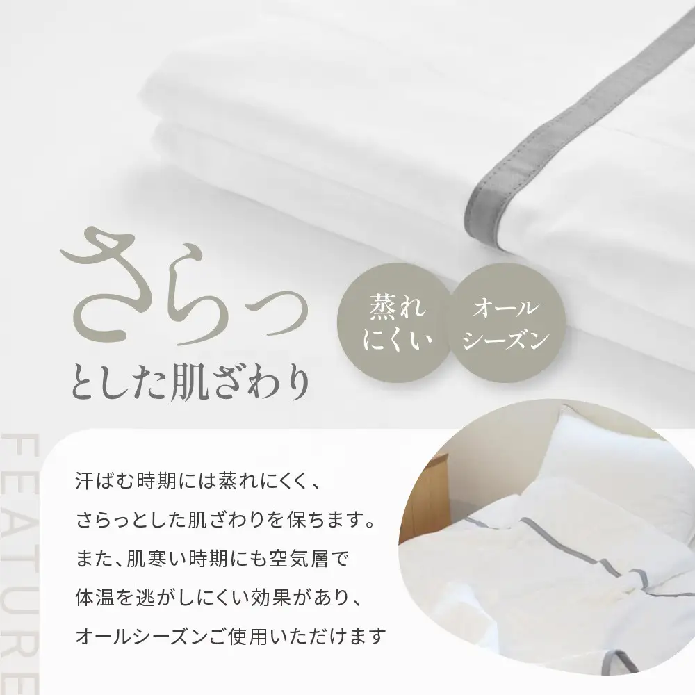 【大東寝具】～オールシーズン快適に使えるブランケット～ 京和晒綿紗 ガーゼケット 5重合わせ（グレー）