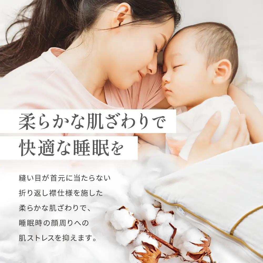 【大東寝具】～ふんわり心地良い肌さわり～ 京和晒綿紗 ガーゼ掛布団カバー 2重合わせ（マスタード・シングル）