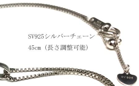 【070-19】老舗の真珠専門店・高品質アコヤ真珠ペンダント9.0～9.5ミリ　45㎝（調整可能）（シルバー色）*
